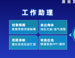 百度副总裁王颖:百度文库帮助教师提高教学效率、提升自我能力