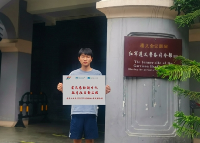 探寻红色道路,追寻红色记忆