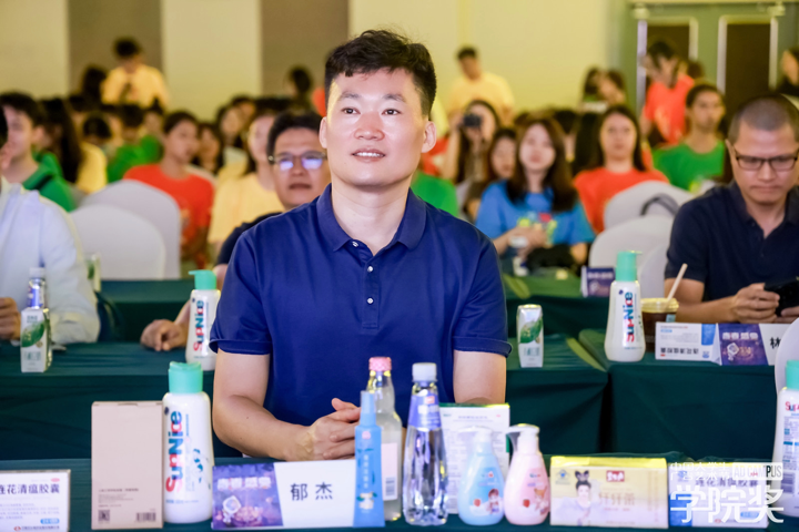 沂蒙星火 青春传承 | 鲁南制药x“益青春”2023中国青年创意大赛颁奖盛典圆满结束!