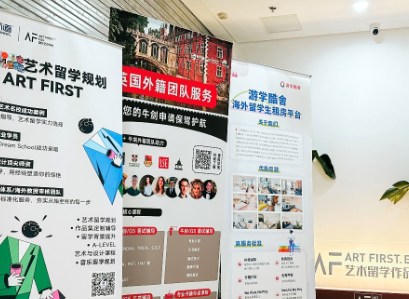 游学酷舍携手上海新航道前程留学,为赴英学子提供行前住宿指导