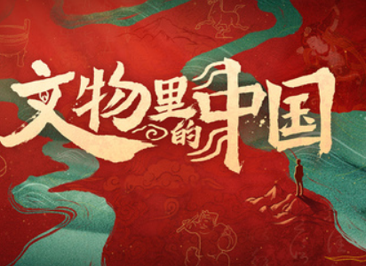 这个夏天文博有多“热”?“文物里的中国”圈粉800万中小学生!