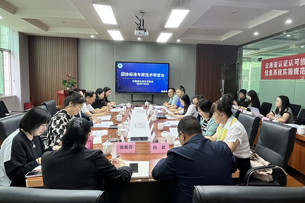 数字化研学旅行课程设计标准发布,清北森为教育发展注入新动力