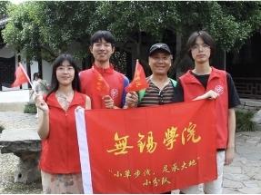 探访人民首创精神,创造美好社会景象