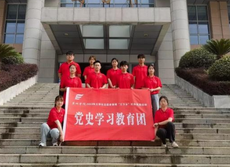 巢院学子三下乡:讲好环巢故事 赓续红色基因