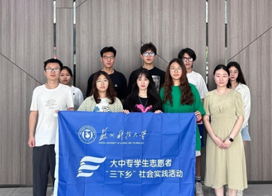 苏州科技大学:发扬红旅文化,谱写乡村振兴新篇章