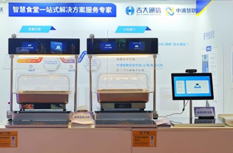 智慧食堂:科技与文化的完美结合