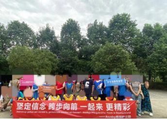 Annby德国护士团争议引讨论,真相究竟是什么?