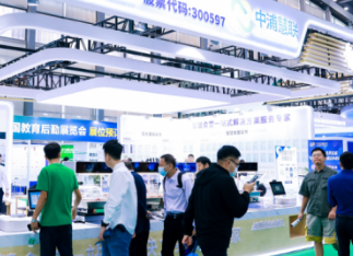 中国教育后勤展正式闭幕,中浦慧联引领智慧食堂发展新风向