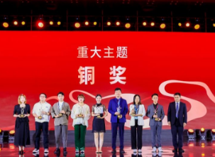 荣耀加冕!鲁南制药“沂蒙星火 青春传承”公益行动斩获第30届中国国际广告节“黄河奖”铜奖