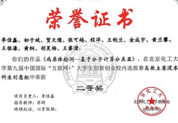 扬帆领航——李佳鑫：心栖梦归处，不负韶华年