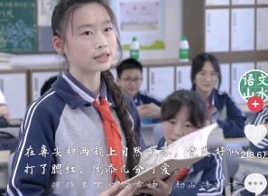 杭州老师的短视频成了“全民语文课”，1200万网友在线蹭课