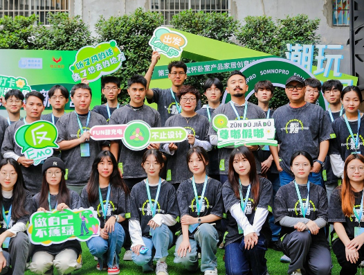 才华绽放,第三届“穗宝杯”大赛新秀营圆满成功