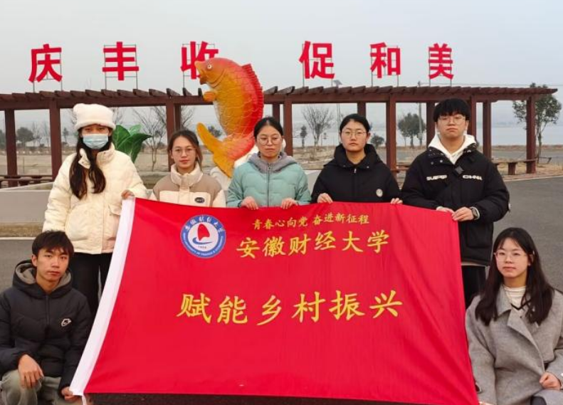 安财学子走进明光,探寻土特产发展之路