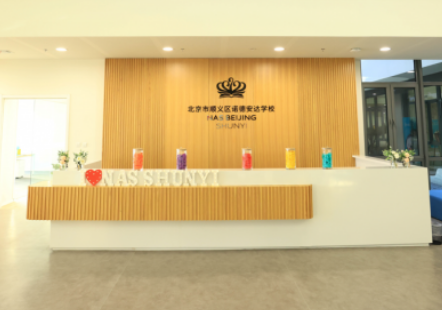 秋招季来了！北京国际学校指南，为孩子挑选心仪的国际学校！