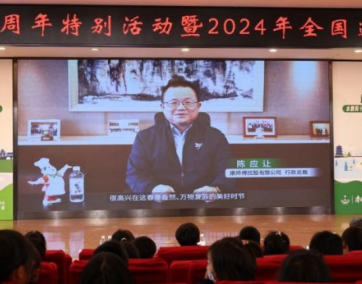 康师傅水教育十载荣光,永续经营回馈社会