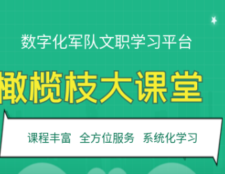 军隆教育：注重军事人才培养，助力有志青年献身强军实践