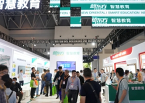 蓄势突破,全面跃升,新东方智慧教育亮相第83届全国教育装备展