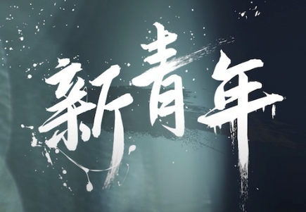 致敬新青年,自然堂集团彰显新时代雇主品牌本色