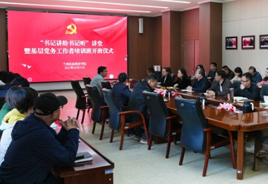 拓展完善“大思政课”育人体系,兰州信息科技学院这样做!
