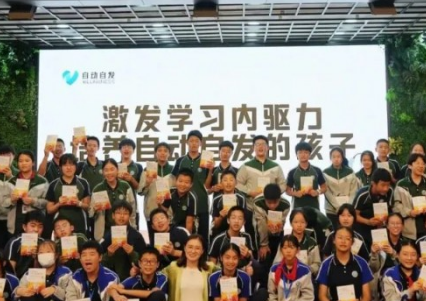 自动自发家庭教育培养孩子内驱力,聚力让科学育儿走进千家万户