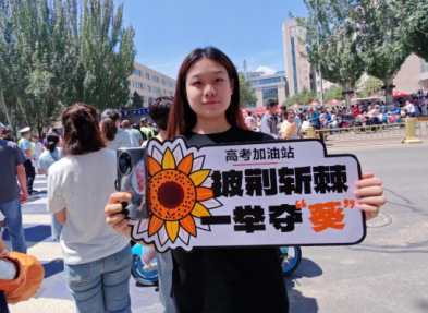荣耀时刻 | 城市英雄,为高考学子筑梦引航