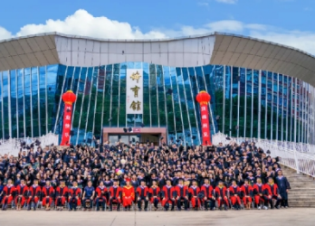 夏至之日,共赴山海!云南经济管理学院2024年毕业典礼举行