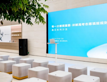 如何科学填报志愿?听专家解读三维定位法