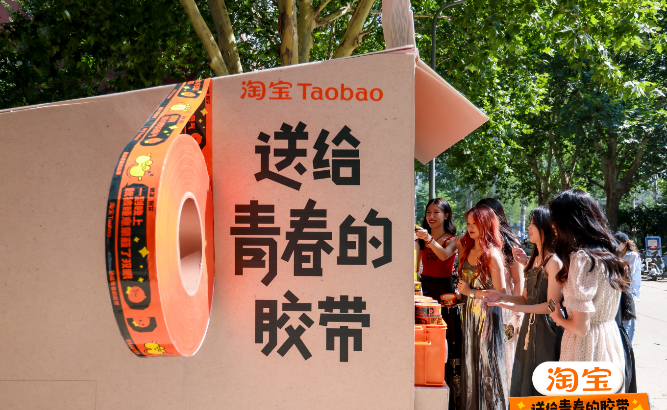 @全体毕业生,这4万份打包胶带为你送上毕业祝福!