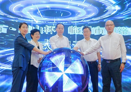 山石网科协办“山石·蒙山杯”网络安全大赛,共话AI安全新趋势