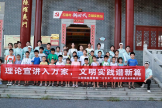 理论宣讲润人心,社会实践显担当