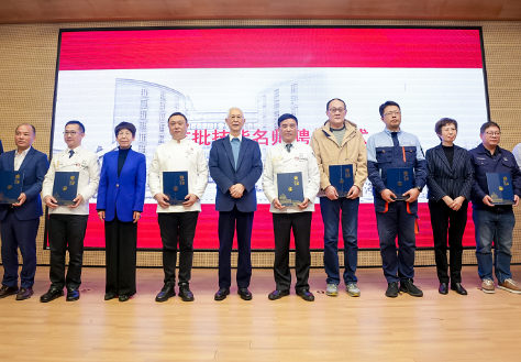 集结12位行业精英,“名师育徒”项目助力培养高技能人才
