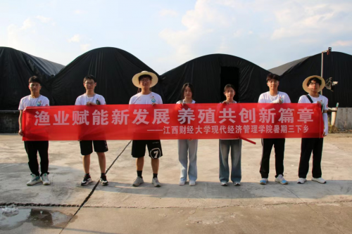 渔业赋能新发展,养殖共创新篇章