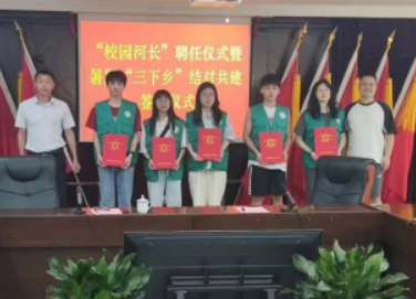 “禹”我一起,共护清流