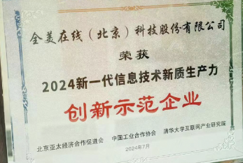 全美在线(ATA)引领我国考试行业新质生产力加速生成