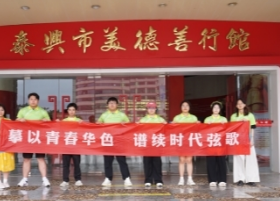 水利青年在行动:忆峥嵘百年,行漫漫征途