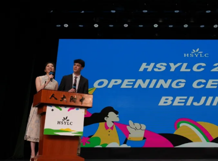 哈佛HSYLC峰会京沪杭深四地盛大闭幕:探索超凡,就在此刻