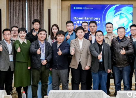 OpenHarmony人才生态大会2024武汉分委会论坛圆满举办