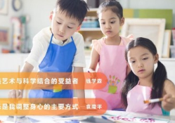 科技赋能创新,色彩点亮智慧:爱普生引领教育行业彩色打印新时代