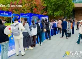 百度“AI放大招”走进中传,数字人李白成科普新亮点