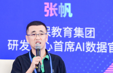 “AI助学”精准备考,正保会计网校开拓中级会计备考新思路