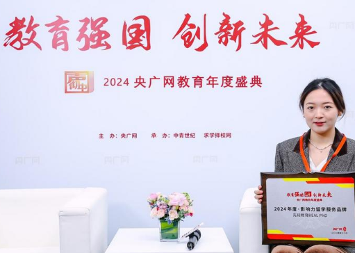 法博留学热潮下,先知教育打造七对一的申博服务助力学子圆梦