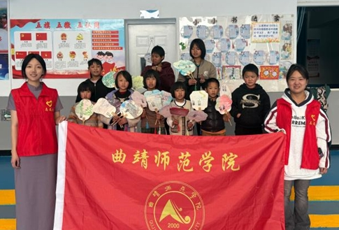 曲靖师范学院“薪火”志愿队以滇西精神润童心——非遗课堂进校园,红色基因代代传