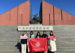 南京中医药大学红色食韵实践团:探索沂蒙精神食育+传承立体化实践模式!