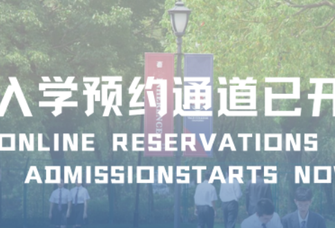 探校倒计时！南通卡迪夫国际部开放日：双轨课程/星级食宿/免费规划，名额有限速约！