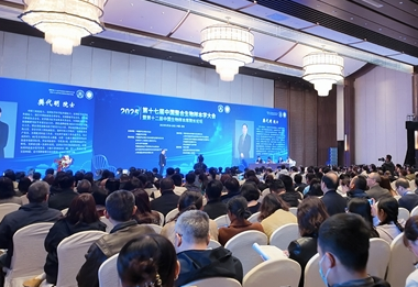 中科美菱数智化解决方案亮相2025中国整合生物样本学大会，引领生物样本存储新未来