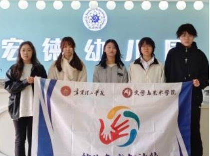 乡土育新 教育探行——宁理团队调研宏德幼教创新实践