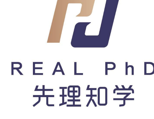 先理知学REAL PhD以专业服务助力学子击退申博路上的“拦路虎”