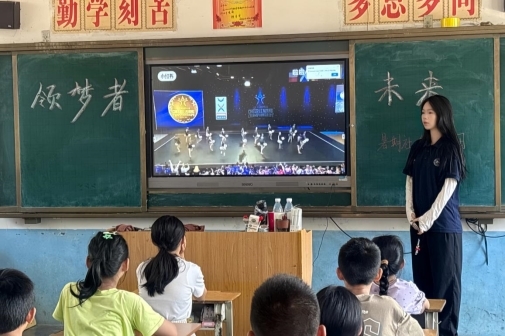 传承体艺魅力 点亮成长梦想——“领梦者·未来”团队在渣坪开展特色体育课程
