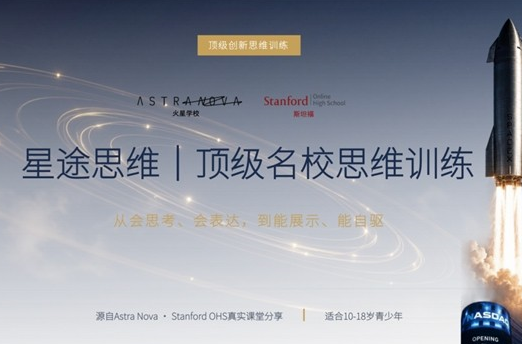 AI时代，只会刷题的孩子正在被淘汰——马斯克早就看穿了这件事